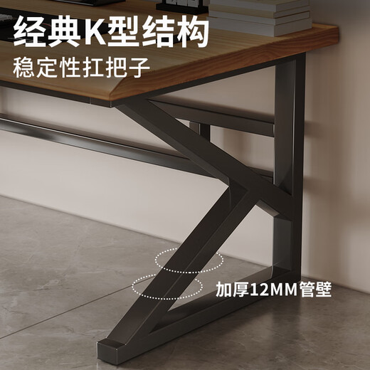 One lemon computer table solid wood desk home bedroom desktop gaming table double desk long table student study table black frame + dark walnut extra thick 50MM pure solid wood board 100*50*75cm