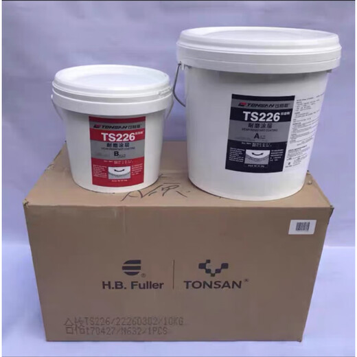 Kesaixin 228 236 238 246 wear-resistant coating ceramic pipe metal repair glue TS226_2kg