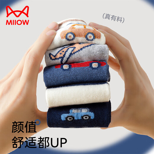 Catman children's socks 100% cotton + anti-mite and deodorant boys' autumn and winter mid-calf socks baby development period casual socks