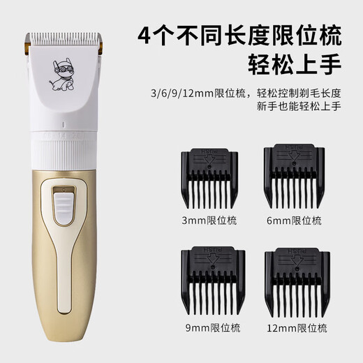 Dog shaver, special pet electric clipper, Teddy cat hair clipper, professional electric clipper for foot hair, pearl white standard + LED digital display foot hair clipper + spare head