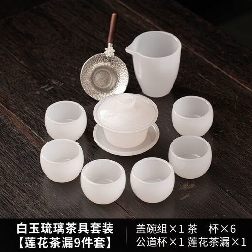Jian Yang Bingzhong Glaze Tea Set Home High-end White Jade Kung Fu Covered Bowl Tea Cup Heat-Resistant Anti-scalding Chinese Office Tea Set 10 Pieces/Tea Strainer Set/Tea Tray