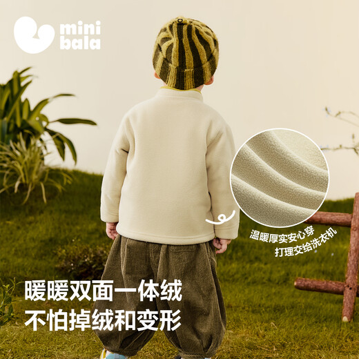 Mini Bala boys and girls plush coat baby anti-static polar fleece contrast embroidered warm top autumn new product