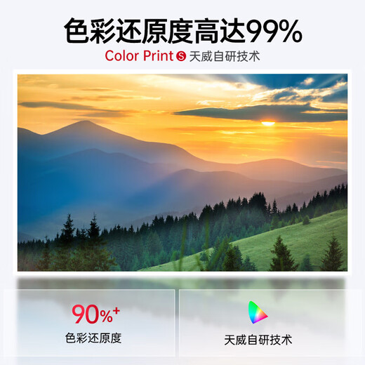 Tianwei 131A/CF210A 125A/CB540A 128A/CE320A schwarze Tonerkartusche passend für HP CP1215 CP1525n CM1312 M276nw CP1518ni