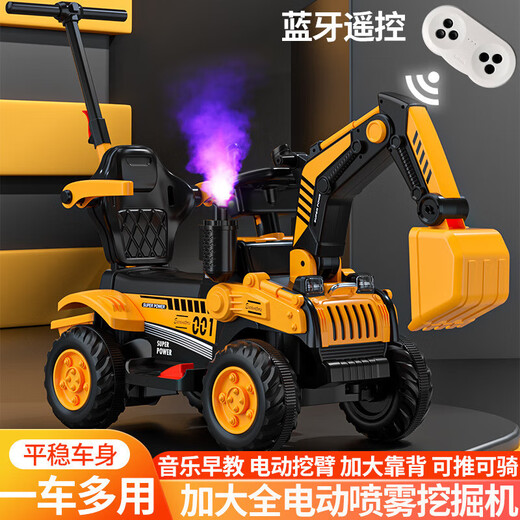儿童挖掘机玩具车可坐人男孩工程车遥控电动挖土机带喷雾音乐车 黄色滑行款+音乐