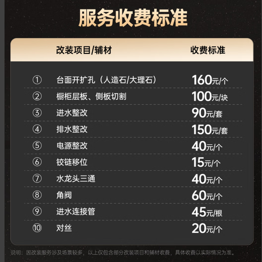 Every Yu sink dishwasher J2 household embedded 19-bowl integrated dishwashing and disinfection machine 41L large sink reputation seafood fruit and vegetable washing Every Yu sink dishwasher consult customer service exclusive link (need to confirm the model)