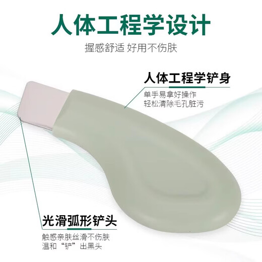 Xin Cong scrapes away blackheads, portable hand-operated blackhead scraper, acne facial cleansing hair follicles and blackhead artifact, cleans without damaging the skin, removes blackheads and acne spatula, facial shaver, shaver spatula, 3 pack, scrapes away blackheads + bids farewell to strawberry nose, mini beauty spatula