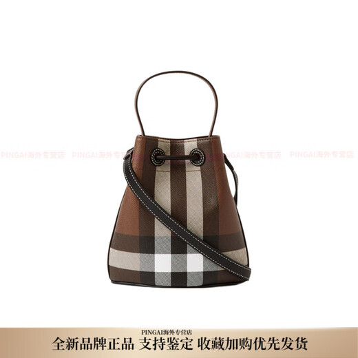 Burberry (BURBERRY) TB exclusive logo lock plaid cotton and cowhide bucket bag shoulder crossbody handbag mini women's basic outfit (bag + dust bag)