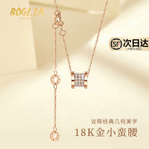 BOGLIA small waist necklace for women 18k rose gold pendant high-end clavicle chain niche design birthday gift for girlfriend 18k gold small waist necklace