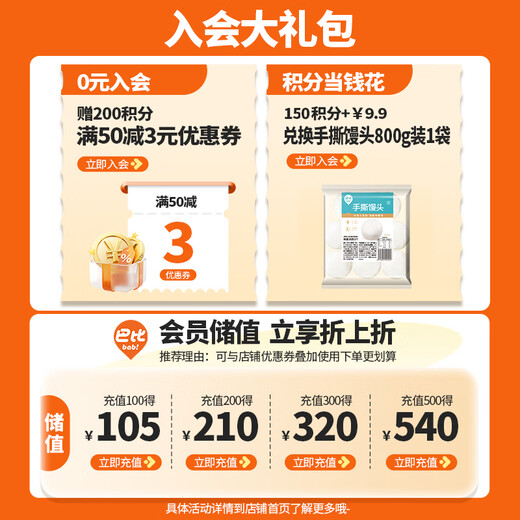 Bobby's fresh meat buns 300g*2 packs, a total of 12 breakfast buns, steamed buns, fresh noodles, instant dishes, new year's goods