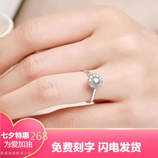 Pt950 Platinum 50 Breakup Bouquet Moissanite Diamond Ring Women's Silver Couple Ring Platinum Wedding Proposal Ring Closed No. 8 - Light Luxury