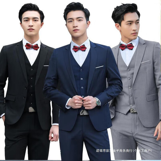 Baiyudi suit suit men's business casual wedding three-piece jacket formal suit suit suit for male college student complete set black (suit + trousers + white shirt) free tie 3XL 130-150Jin Jin equals 0.5 kg free tie