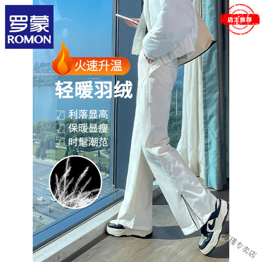 ROMON micro-flared down pants for women's winter outer wear, new warm Northeastern warm and thickened cold-proof fashionable bell-bottomed pants, white S