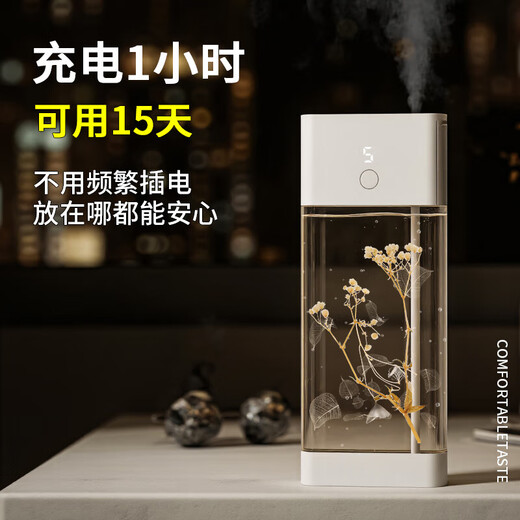 Aromatherapy machine automatic fragrance sprayer large capacity household bathroom toilet long-lasting deodorization rapid fragrance air freshener portable hotel room living room bedroom high-end fragrance lemon formal refill 280ML