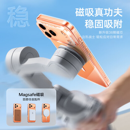 Tulas camera button all-inclusive | heat dissipation magnetic suction, suitable for iphone17promax mobile phone case, Apple 17pro transparent 17 lens all-inclusive ultra-thin anti-fall senior men and women iPhone 17 Pro Max fully transparent ice ring magnetic suction + long-term use will not yellow + super explosion-proof