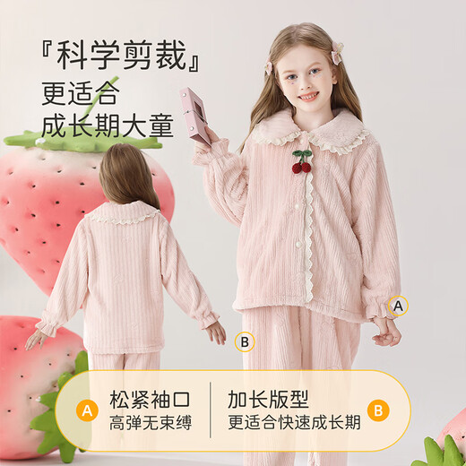 云想衣儿童睡衣女童睡衣秋冬季保暖A类甜美樱桃暖暖绒防静电睡衣16码