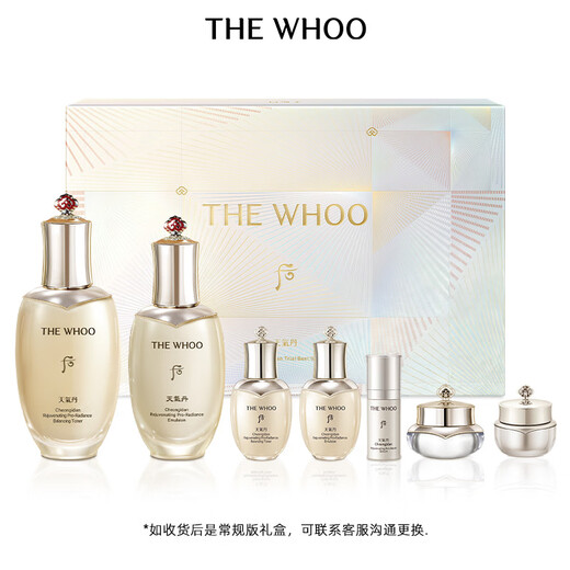 Hou Whoo Weather Dan Water Emulsion 7-piece Set 335ml Skin Care Set Gift Box Cosmetics Exclusive for Live Broadcast