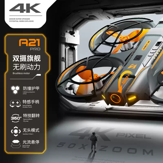 Tianmiaomiao 2025 new children's drone entry-level FV aerial photography quadcopter primary school students remote control aircraft toy pearlescent white-3 electric 5.6-inch large screen + mobile phone holder