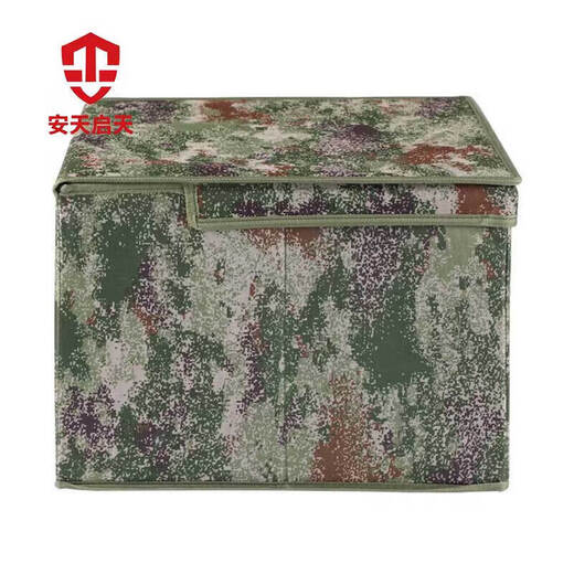 Antian Qitian camouflage folding storage box housekeeping box storage box storage box jungle starry sky 35*35*25cm