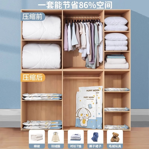 Angtu vacuum compression storage bag down jacket quilt clothes clothing sorting electric pump air quilt packaging bag