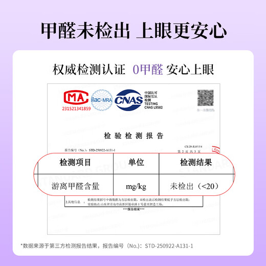 Beauty Skin Glue-free False Eyelashes Small Flame Lower Eyelashes 120 Clusters + Anti-Adhesive Tweezers Combo