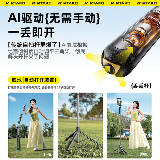 Rtako【热卖40W+多功能支架】手机支架落地直播手持自拍杆三脚架伸缩便携式旅游户外自拍神器360度旋转