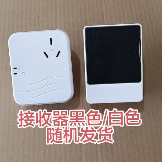 Mo Peng wall-hung boiler thermostat smart temperature control panel gas natural gas household wireless fully automatic thermostat switch wall-hung boiler touch screen wireless thermostat rechargeable battery