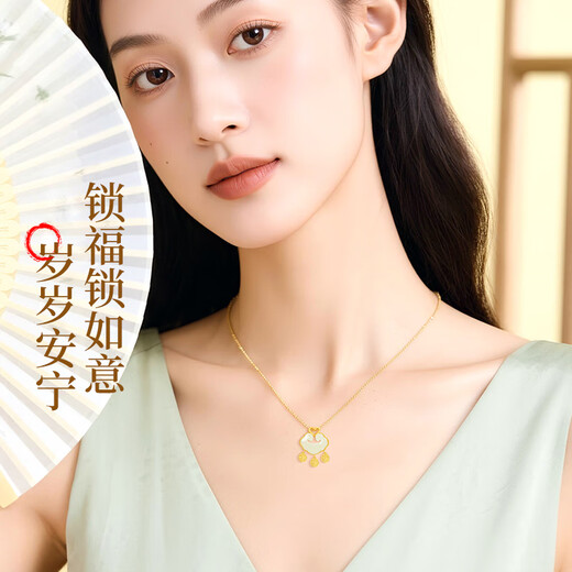 China Gold (CHINA GOLD) 18K Gold Ruyi Blessing Lock Necklace Women's Love K Gold Hetian Jade Pendant Birthday Gift for Girlfriends and Wife Practical to Fulfill Lock Wish 18k Ruyi Love Blessing Lock Pendant Free Silver Chain