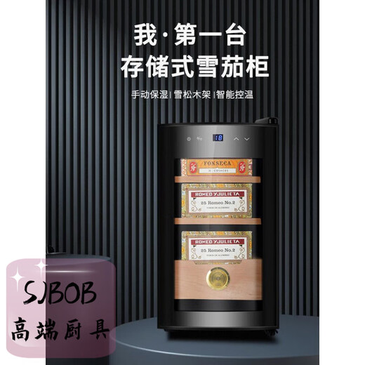 SJBOB German imported quality cigar cabinet, mini humidifier, ammonia removal, constant temperature and humidity, small cigar sober cabinet, cedar wood frame refrigerator, 23A1 cigar humidifier + two-year warranty