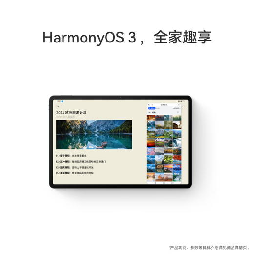 Huawei Tablet MatePad SE 11 inches 2024 model National subsidy High brush eye protection full screen audio-visual entertainment student learning tablet Nebula Gray | 8G+128G Vibrant Edition Official Standard