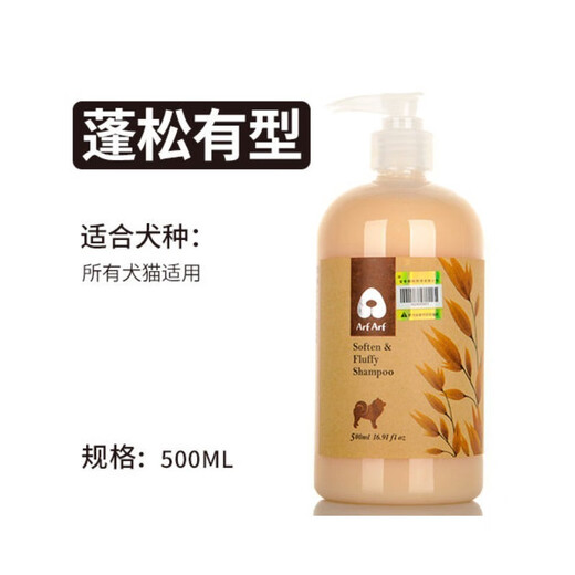 Arf Arf Dog Shower Gel Pet Essential Oil Cat Shower Gel Teddy Golden Retriever Hair Conditioner Snow White Cats and Dogs (suitable for white-haired cats and dogs)