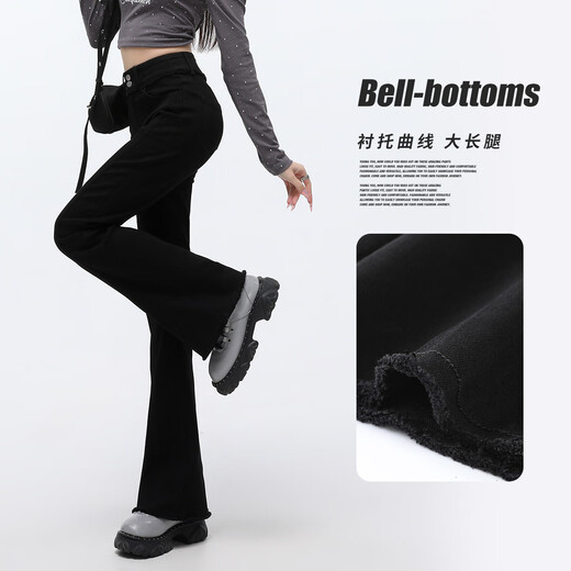 Handu Yishe high-waisted bell-bottom pants for women 2025 spring and autumn high-end fashionable slightly flared slimming comfortable commuting versatile jeans