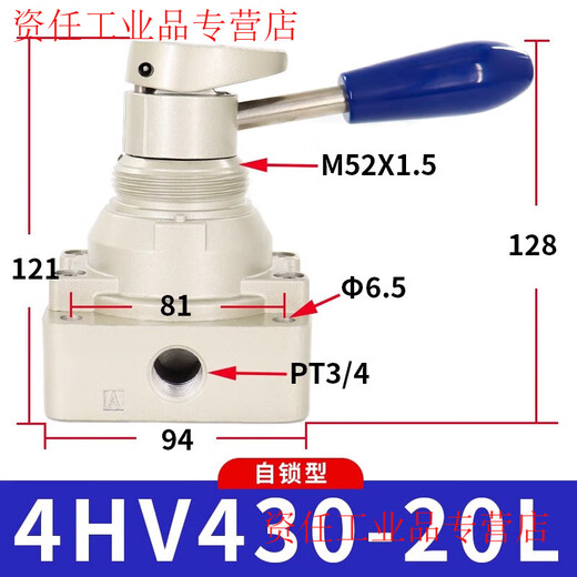 Airtac pneumatic switch manual air valve cylinder manual hand plate reversing valve 4HV230-08 three-position four-way 4HV430-20-L self-locking type