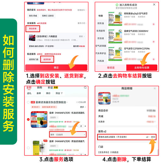 MANNFILTER oil filter oil filter element W719/5 Volkswagen Jetta Santana/China Junjie FSV/Haval H8H9