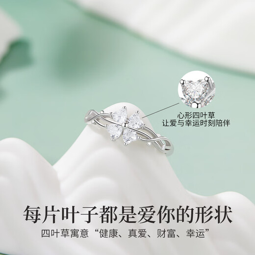 Molan Light Luxury Four-leaf Clover Silver Ring Women's Fashion Confession Single Ring Birthday Anniversary Gift for Girlfriend and Wife