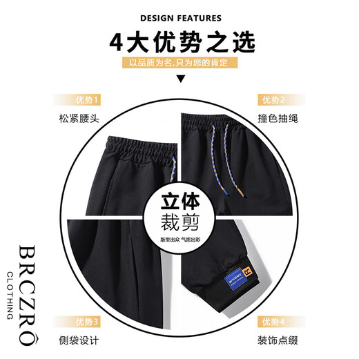 BRCZRO autumn and winter men's pants casual pants sports pants straight trousers wide-leg pants long trousers nine-leg pants large size harem pants [12201] black-- thin 2XL [reference size chart]