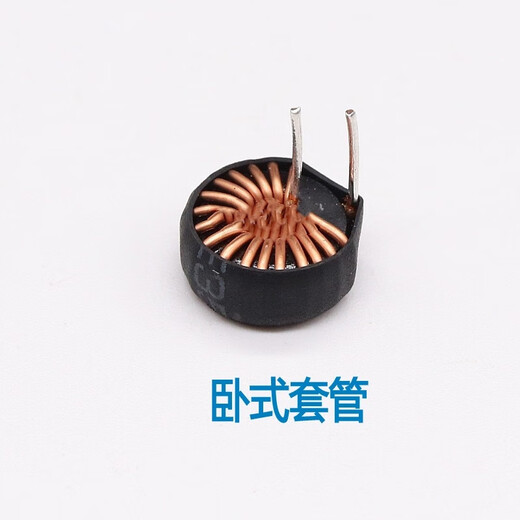 Hanshi Hengye Iron-silicon-aluminum magnetic ring inductor coil 40125-10uH-0.7 wire-5A horizontal bushing/100 pieces