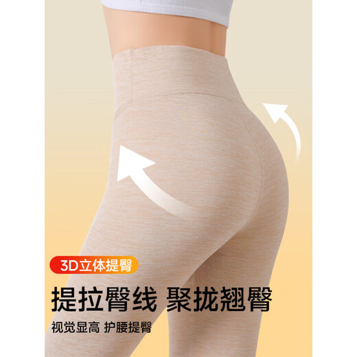 Urban Beauty Urban Autumn Pants Women's Heating Bottoming Seamless High Waist Stomach Control Cotton Pants Warm Pants 2025 Winter 2 Pairs Milky White + Khaki High Waist Stomach Control Heat Storage and Warmth Keeping S Weight 80-100Jin Jin is equal to 0.5 kg