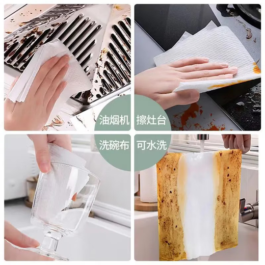 Kitchen rags, rolled kitchen towels, wet and dry disposable oil-absorbing and water-absorbing disposable lazy rags, enlarged and thickened, 1 small roll trial pack