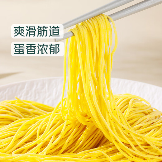 Other brands of bamboo noodles 240g