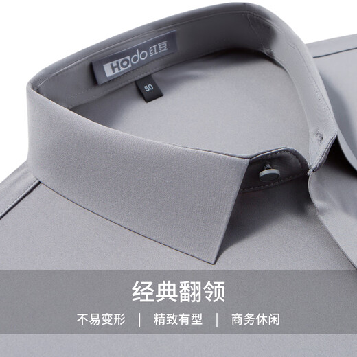 Hodo six-dimensional stretch high-end seamless autumn and winter men's long-sleeved shirts comfortable shirts men's light business shirt jacket