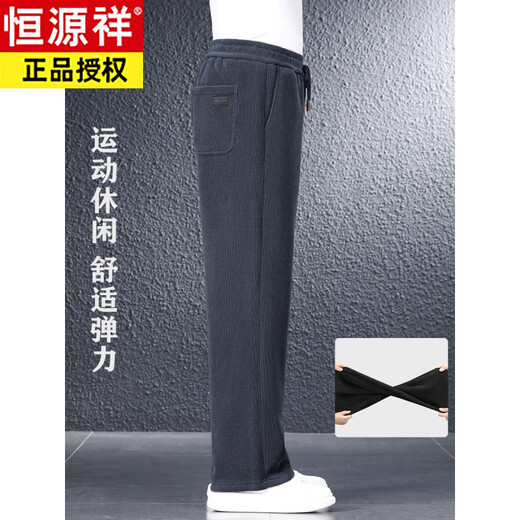 Hengyuanxiang Velvet Chenille Men's Sports Pants Loose Straight Winter Casual Pants Men's High Waist Warm Outer Pants Men's Premium Gray Chenille Thick XL