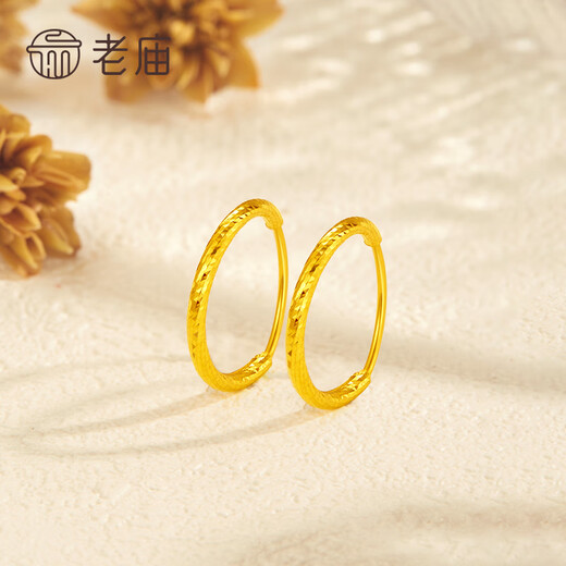 Laomiao gold earrings boutique 5G shiny twill aperture solid gold earrings as a birthday gift for girlfriend and wife, about 0.9g