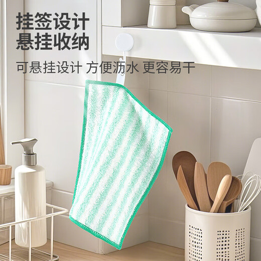 Yun Lei striped bamboo fiber dishcloth, not easy to get oily and not easy to shed, household kitchen absorbent thickened cleaning cloth, color terms, 23*18cm, large size, 3 pieces