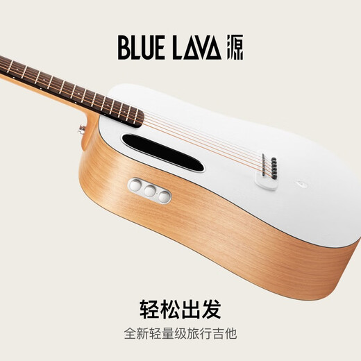 拿火吉他（LAVAGUITAR）拿火吉他BLUE LAVA源男女生新手民谣吉他初学者旅行乐器36英寸 原声款+肩带