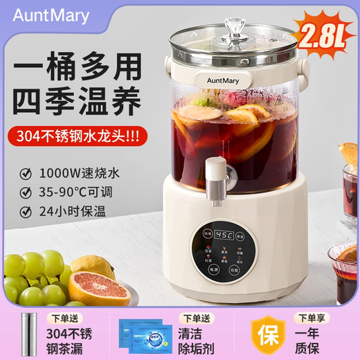 Aunt Mary's Healthy Pot Multi-functional Tea Maker Kettle Fully Automatic Household Large Capacity Constant Temperature Stewing Flower Tea Kettle Electric Kettle Off-White Kettle Free Tea Drain + Descaler*2 2.8L Long-lasting Heat Insulation Constant Temperature Healthy Flower Tea Kettle