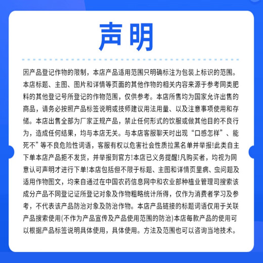 Hellman polypeptide, seaweed and fish protein foliar fertilizer, root and fruit expansion, yield and quality improvement, drip irrigation and flushing fertilizer, organic water-soluble fertilizer