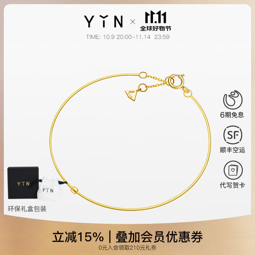 YIN Yi series of gold thread 18K gold bracelet snake bone chain shines as a gift to your girlfriend and best friend. Gold thread bracelet