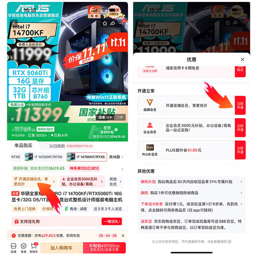 ASUS family bucket chasing AMD R7 9700X/RTX5070/32G D5/1T e-sports game designer desktop assembly computer host complete set