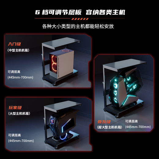 Saitu mobile main rack computer host bracket multi-layer tray shelf printer desktop chassis storage rack