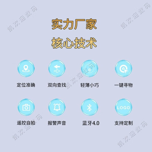Super Jingshen child positioning tracker micro 4G children and the elderly multi-functional anti-lost and pet-finding two-way search baby smart Bluetooth anti-lost device tracking person + object + mobile phone positioning location service Bluetooth anti-lost device A1 (random color)